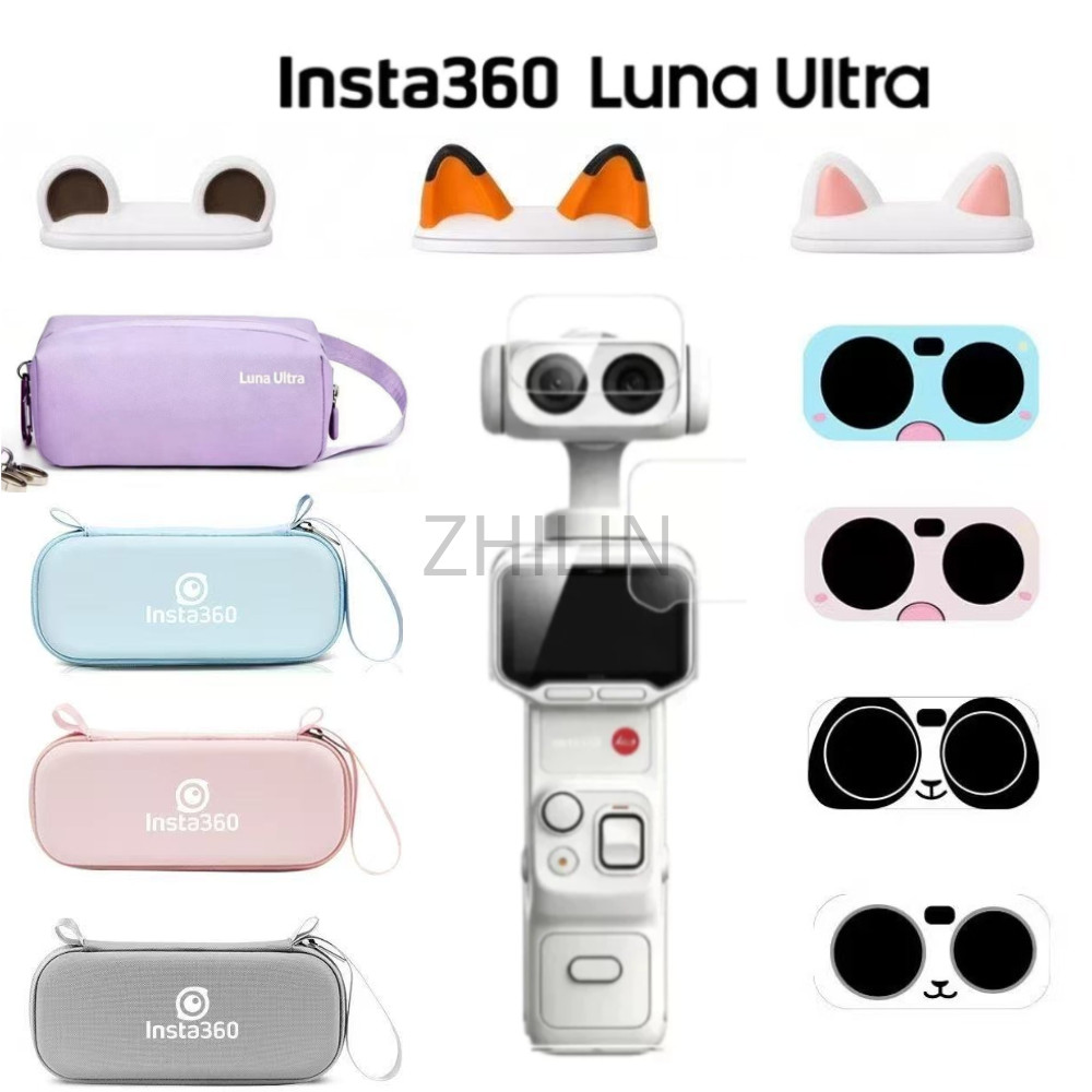 เหมาะสําหรับ Shadowstone Insta360 Luna uItra อุปกรณ์เสริม I กล้องกีฬาซิลิโคนสติกเกอร์ฐานป้องกันกรณีกระเป๋ากล้องอุปกรณ์เสริมกรณี