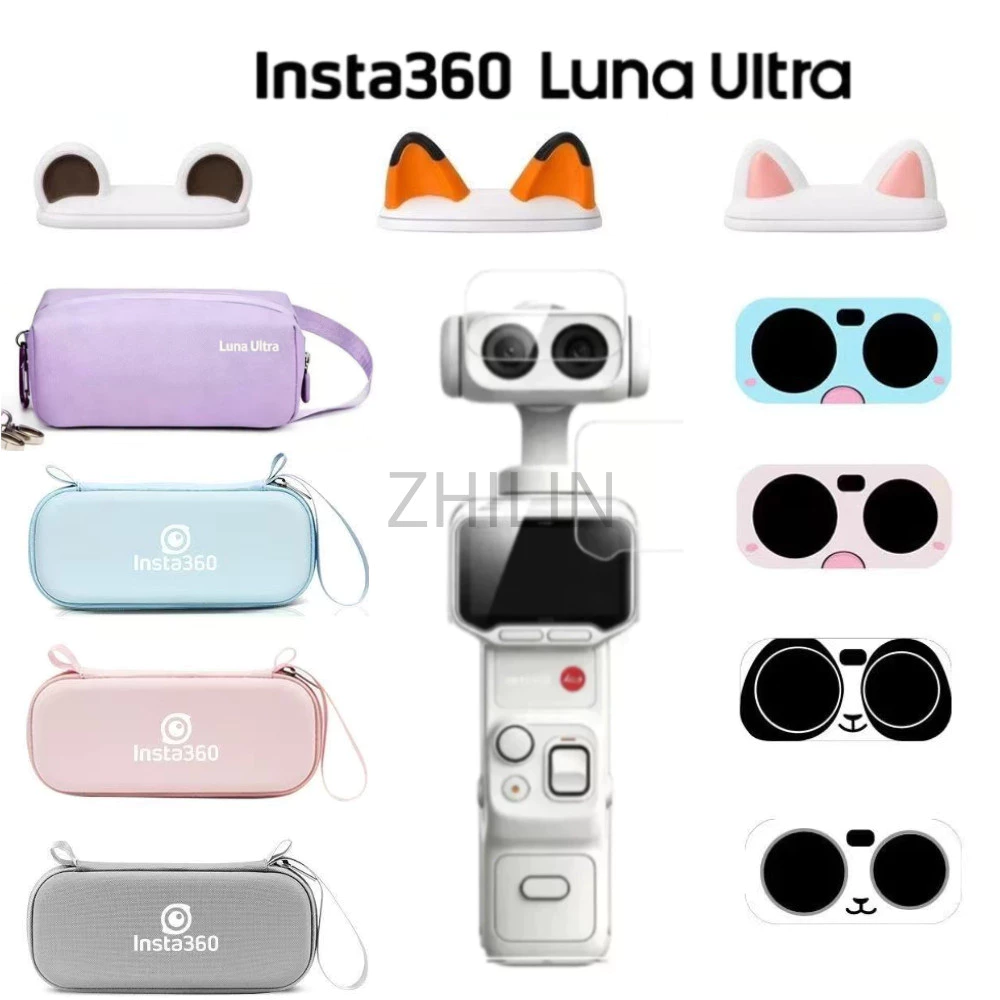 เหมาะสําหรับ Shadowstone Insta360 Luna uItra อุปกรณ์เสริม I กล้องกีฬาซิลิโคนสติกเกอร์ฐานป้องกันกรณีกระเป๋ากล้องอุปกรณ์เสริมกรณี