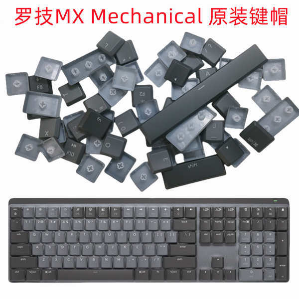 คีย์เปลี่ยนปุ่มกดคีย์บอร์ด Logitech Master Series MX ของ Logitech Master Series MX ของ Logitech ใหม่