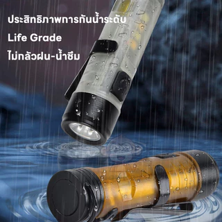 ไฟฉาย LED ขนาดเล็ก พกพาสะดวก น้ำหนักเบา ทนทาน ชาร์จไฟได้หลายรูปแบบ แสงสว่างสูง อายุการใช้งานยาวนาน