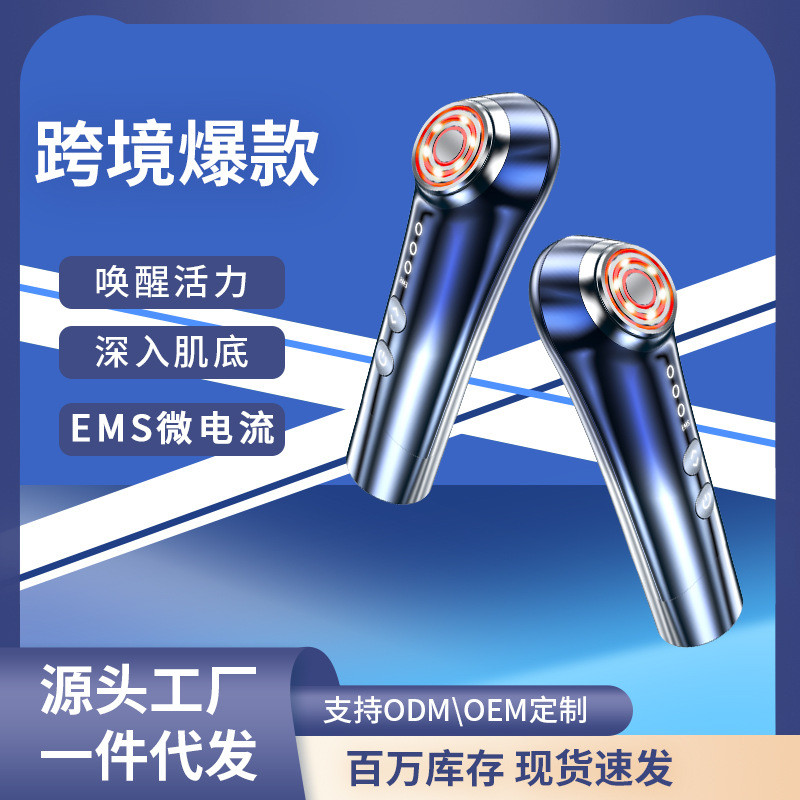 Cross-Border ACE ความร้อนเครื่องมือความงามในครัวเรือน Facial Lifting EMS Red Light เครื่องมือฟื้นฟูผ
