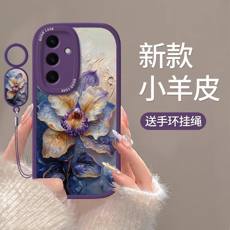 เหมาะสําหรับ Samsung S24 เคสโทรศัพท์ S23 สไตล์ใหม่ Dream Orchid S22 Lambskin A73 รวมทุกอย่าง A73 กัน