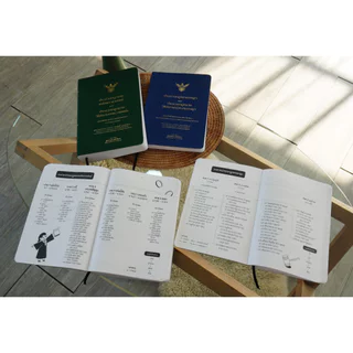 [PRE-Orderส่งต้นก.ย.69]ประมวล พี่โบว์ LEARN LAW ปี 2569 (ราคาหนังสือ+ค่าธรรมเนียมแพลตฟอร์ม)
