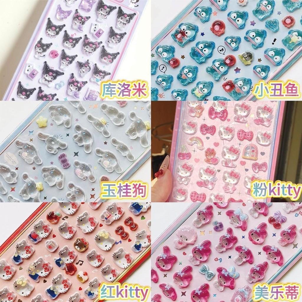 การ์ตูนน่ารักคิตตี้แมวนูนสติกเกอร์คริสตัล 3ง สามมิติเคสโทรศัพท์แท็บเล็ตสติกเกอร์ตกแต่ง ทําเอง คู่มือสติกเกอร์
