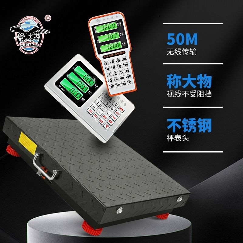 Dahongying Wireless Commercial Electronic Scale Platform Scale 300kg Portable Separate Small Scale 6