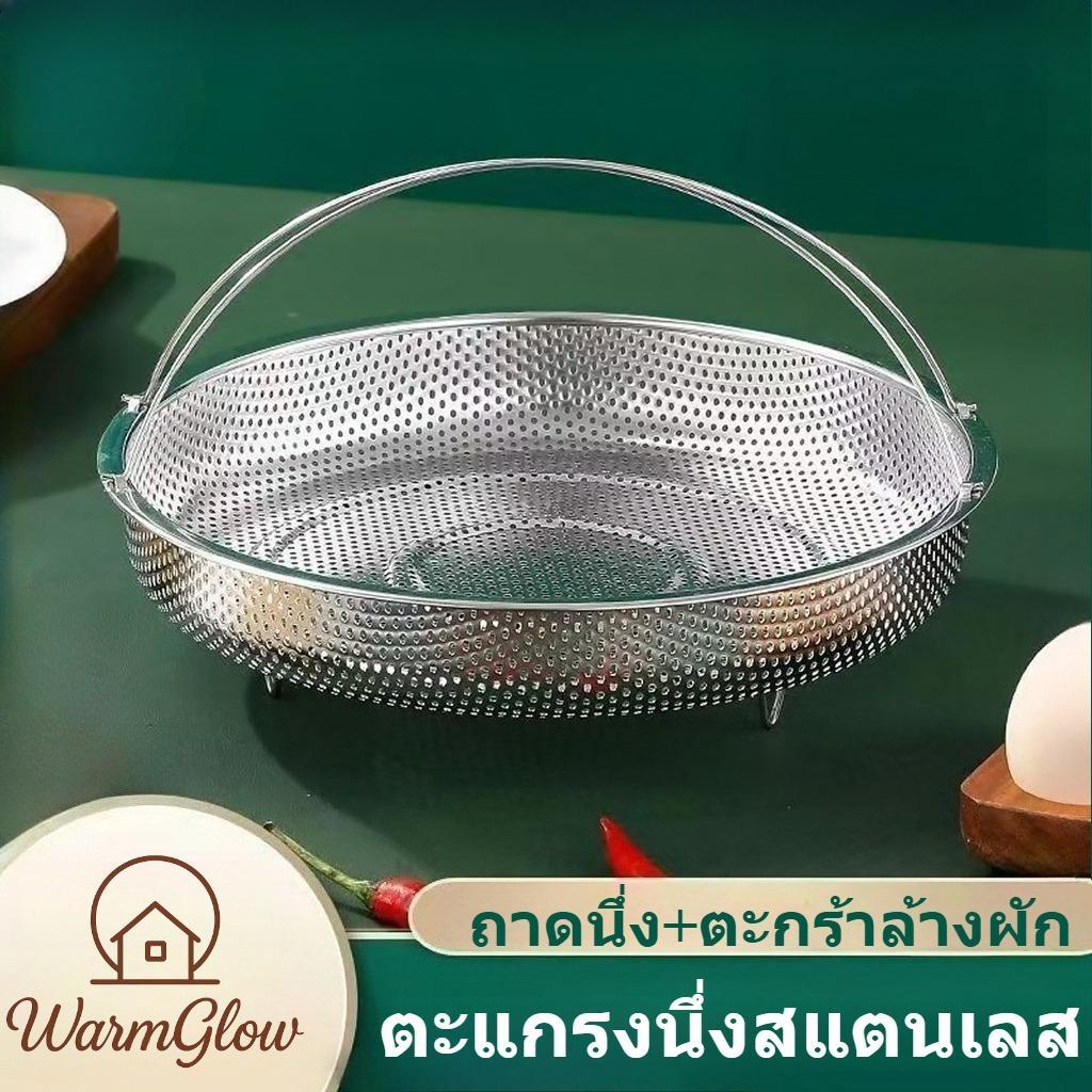 ตะแกรงนึ่งสแตนเลส ถาดทำความร้อนอาหาร มัลติฟังก์ชั่น ทรงกลม พับเก็บได้ ตะกร้าระบายน้ำผักผลไม้พร้อมที่จับ ใส่ไข่เนื้อสัตว์ เครื่องครัว วัสดุสแตนเลสทนทาน ไม่เป็นสนิม ใช้กับหม้อได้หลายขนาด ทำความสะอาดง่าย