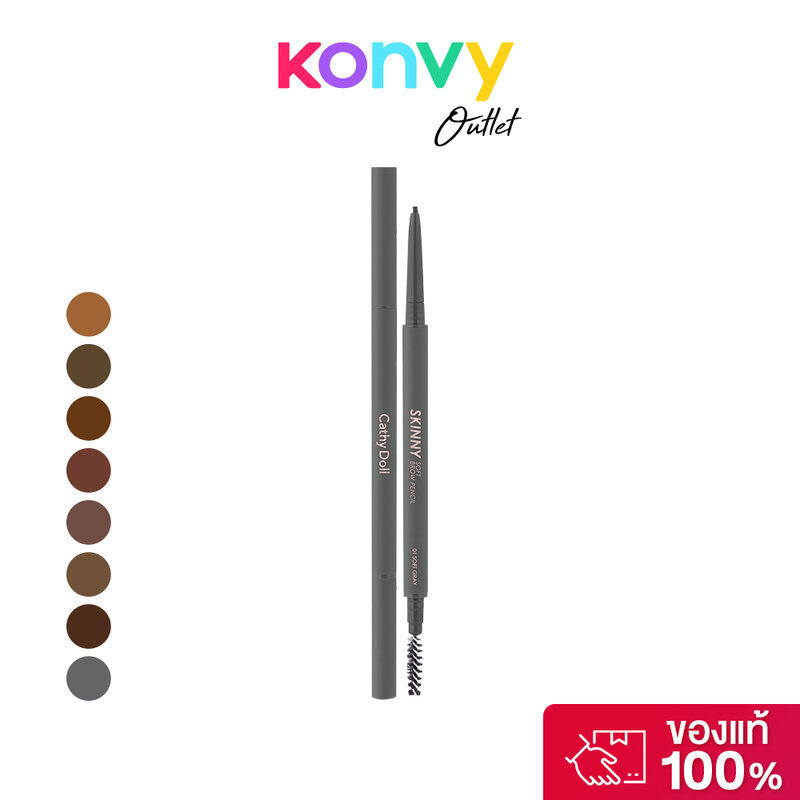Cathy Doll Skinny Soft Brow Pencil 0.06g เคที่ ดอลล์ ดินสอเขียนคิ้วชนิดหมุนออโต้