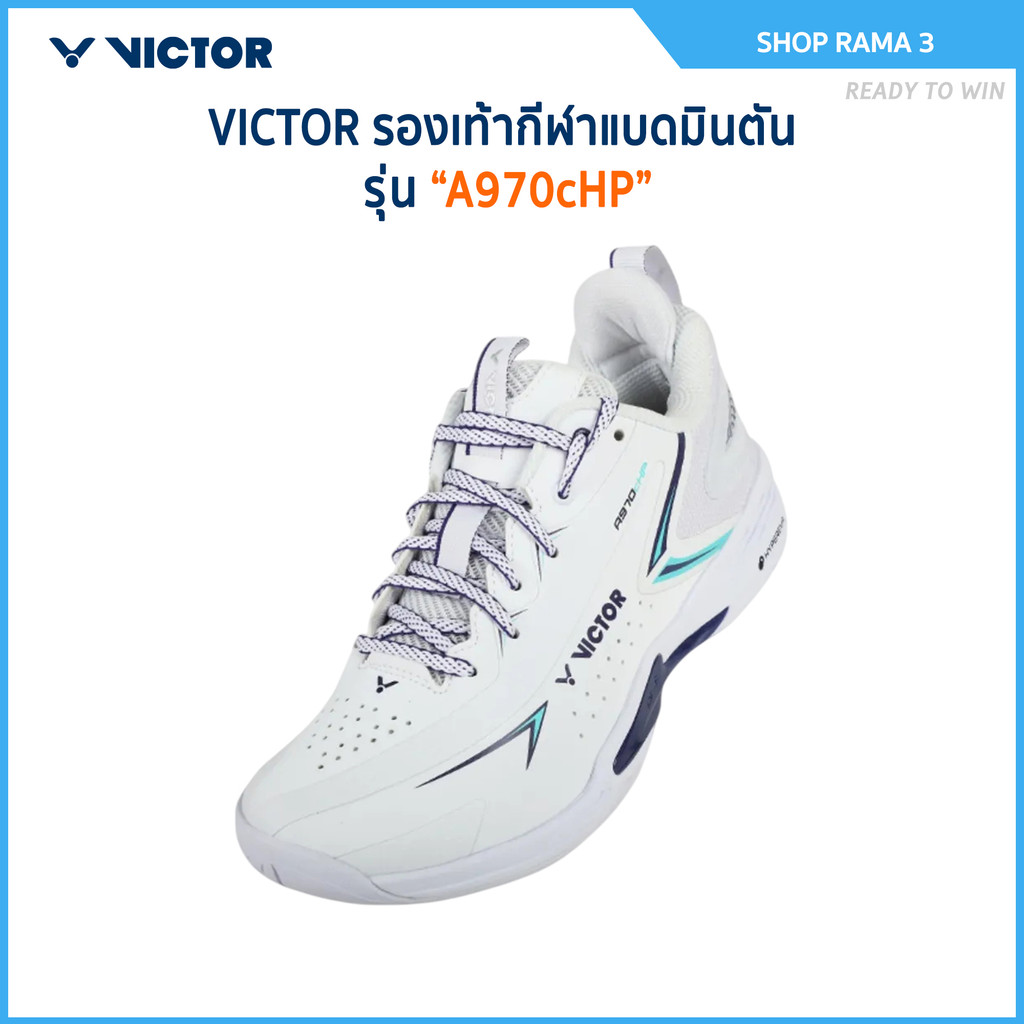 VICTOR รองเท้ากีฬาแบดมินตัน รุ่น A970cHP