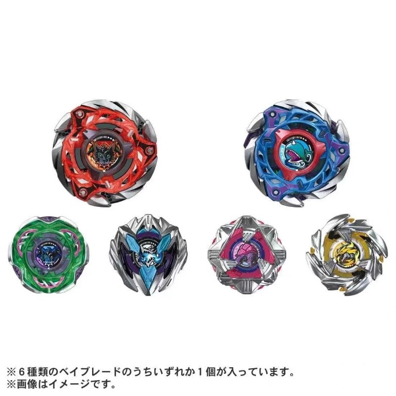 TAKARA TOMY Beyblade X Beyblade CX-08 Random Draw Pack Vol.7 ยืนยันแพ็ค