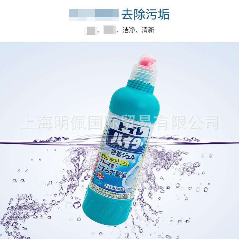 Preferred#Japanese Kao toilet cleaner, toilet cleaner solution, bathroom cleaner, toilet agent500mlM
