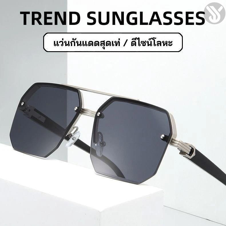 【COD】แว่นกันแดด แว่นแฟชั่น ป้องกันรังสี UV เลนส์ไล่สี น้ำหนักเบา ใส่ขับรถ เที่ยวทะเล เดินทาง กลางแจ้ง 3306