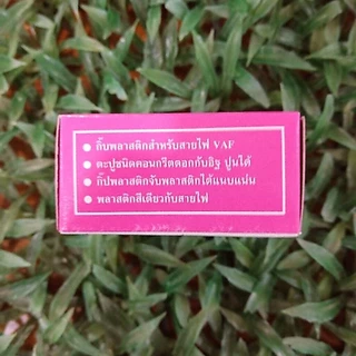 SKY กิ๊บพลาสติกจับสายไฟ (กิ๊บตอกสายไฟ) VAF ใช้ตะปูคอนกรีตแท้