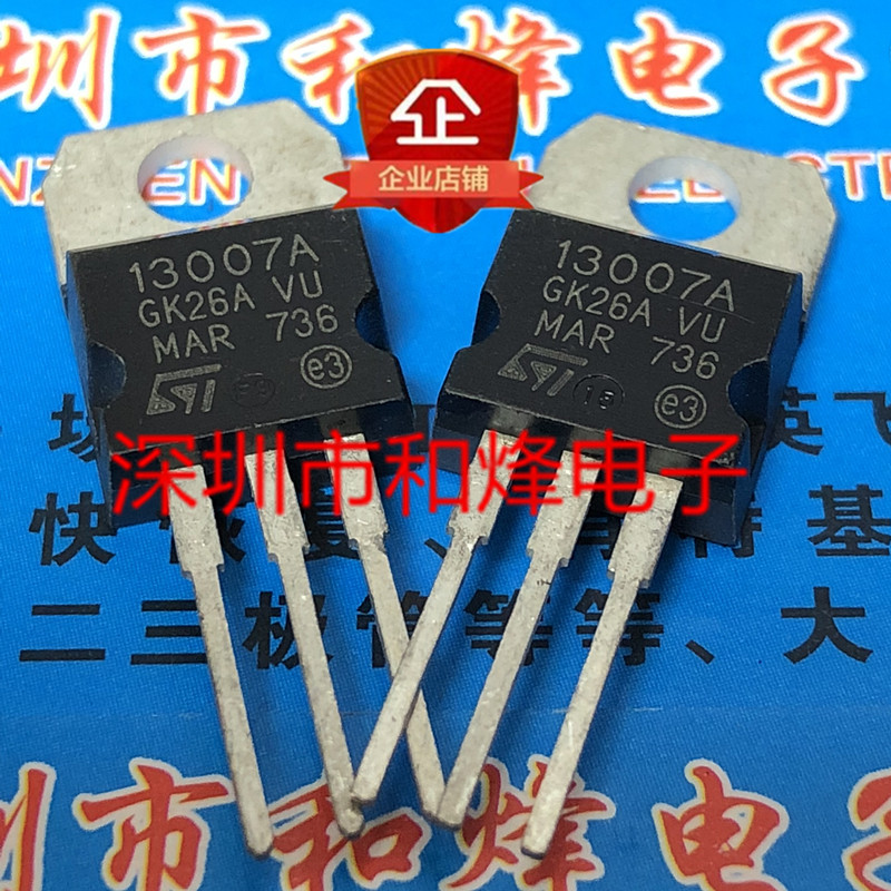 10 ชิ้น ST13007A 13007A TO-220 ไตรโอดวิทยุ