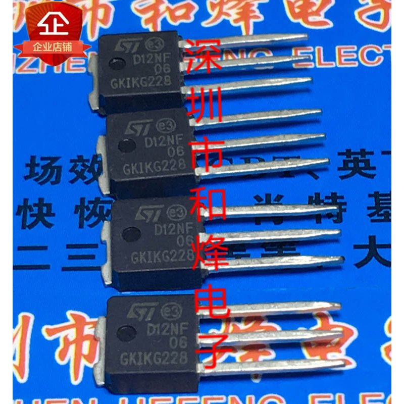 10 ชิ้น D12NF06 12NF06-1 TO-251 60V 12A วิทยุไตรโอด