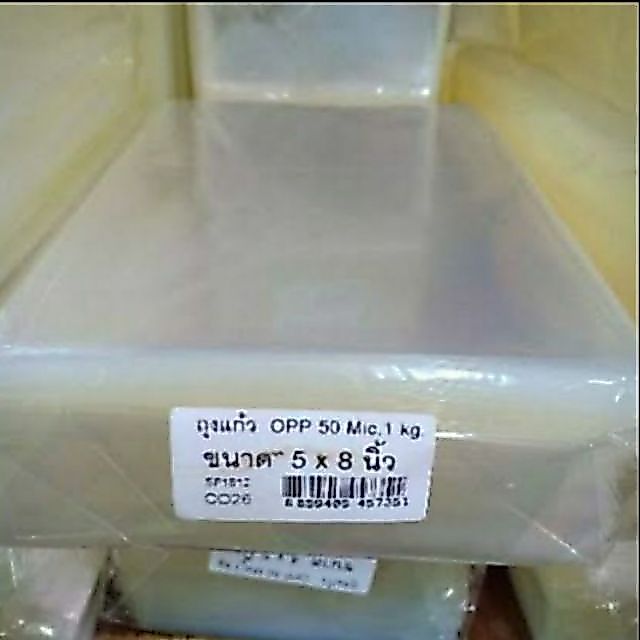 ถุงแก้ว OPPขนาด5×8 บรรจุ 1กิโลกรัม
