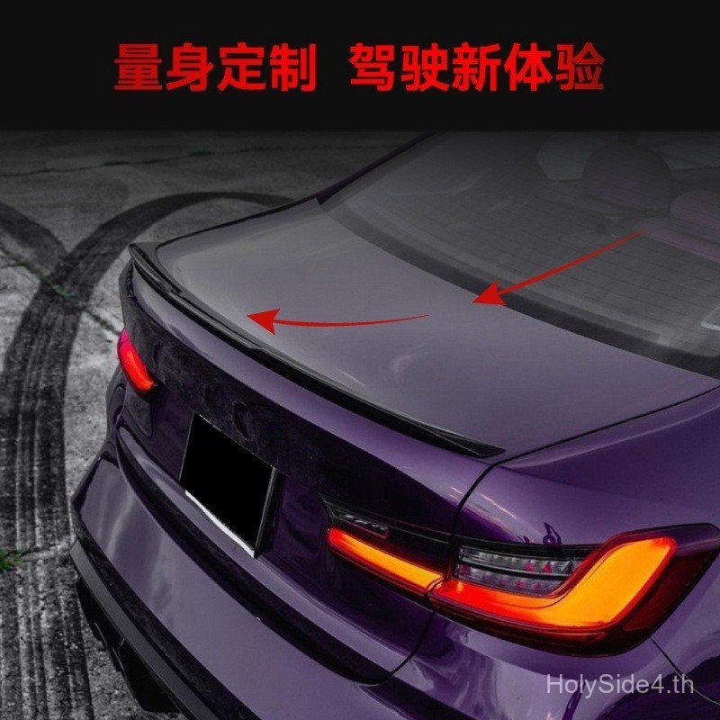 เหมาะสําหรับ 2019 + bmw bmw 3 Series g20 m3 320i 325i 330i ด้านหลัง Wing Top Wing ชิ้นส่วนการปรับเปล