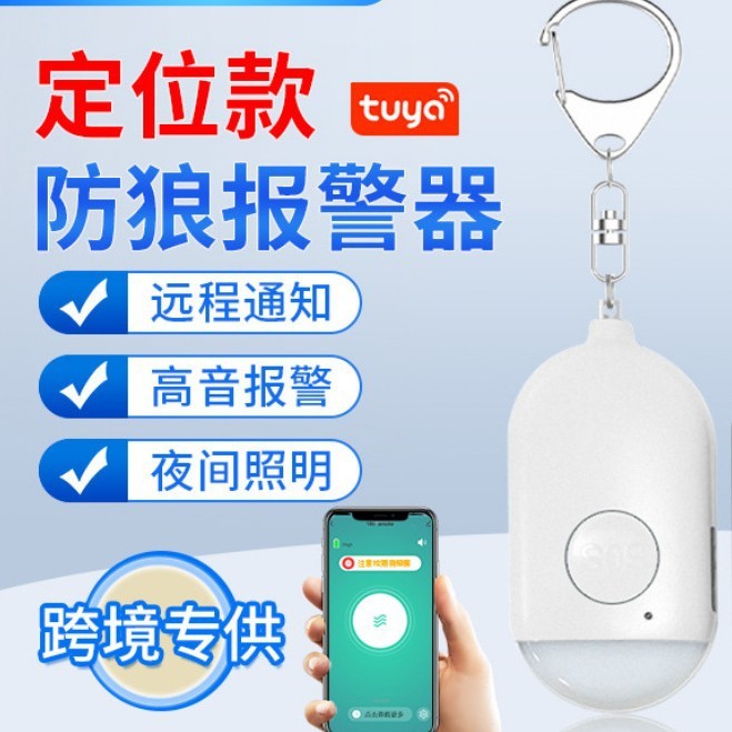 Personal alarm device TUYA Bluetooth Smart Positioning Home Self-Defense Remote Anti-Wolf Alarm for 