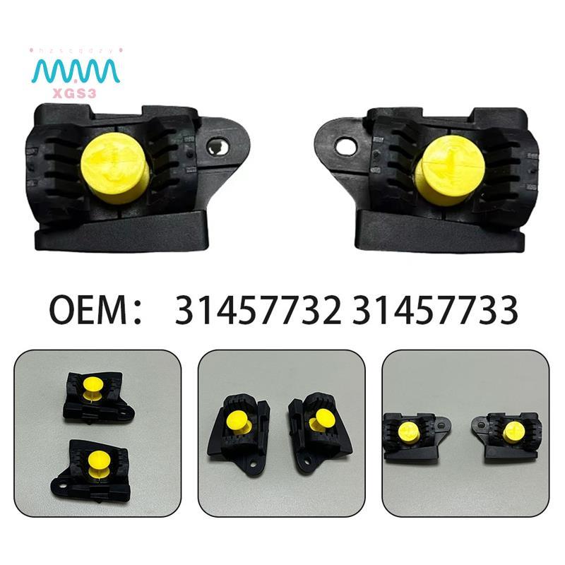 ล็อคขายึด ล็อค BUFFER BRACKETS BUFFER BRACKETS สําหรับ XC90