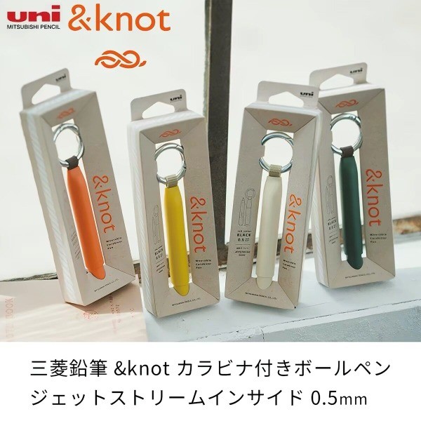 [คอลเลกชั่นจํากัด] Japan Mitsubishi UNI Limited Edition & knot Outdoor Portable Hanging Ring Color Rod Ballpoint Pen