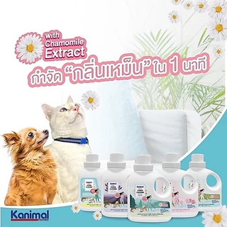 {FS} Kanimal Instanct Floor Cleaner ผลิตภัณฑ์ทำความสะอาดพื้น สำหรับสัตว์เลี้ยง ดับกลิ่นใน 1 นาที ขนาด 1L.