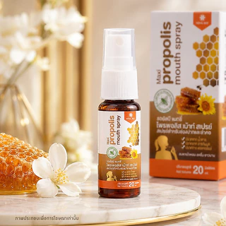 12 หลอด Propoliz โพรโพลิซ สเปรย์สำหรับช่องปาก สูตร MAXI เข้มข้น Propolis Mouth Spray 20ml