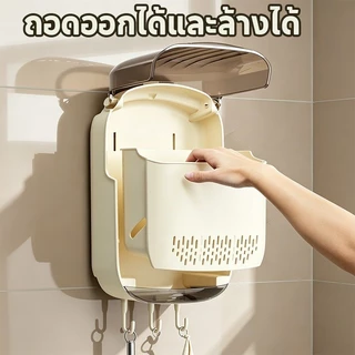 ตะกร้าบนโต๊ะอาหาร ตะกร้าใส่ช้อนส้อมแขวนผนัง ไม่ต้องเจาะ ระบายน้ำเร็ว กันฝุ่น ถอดล้างได้