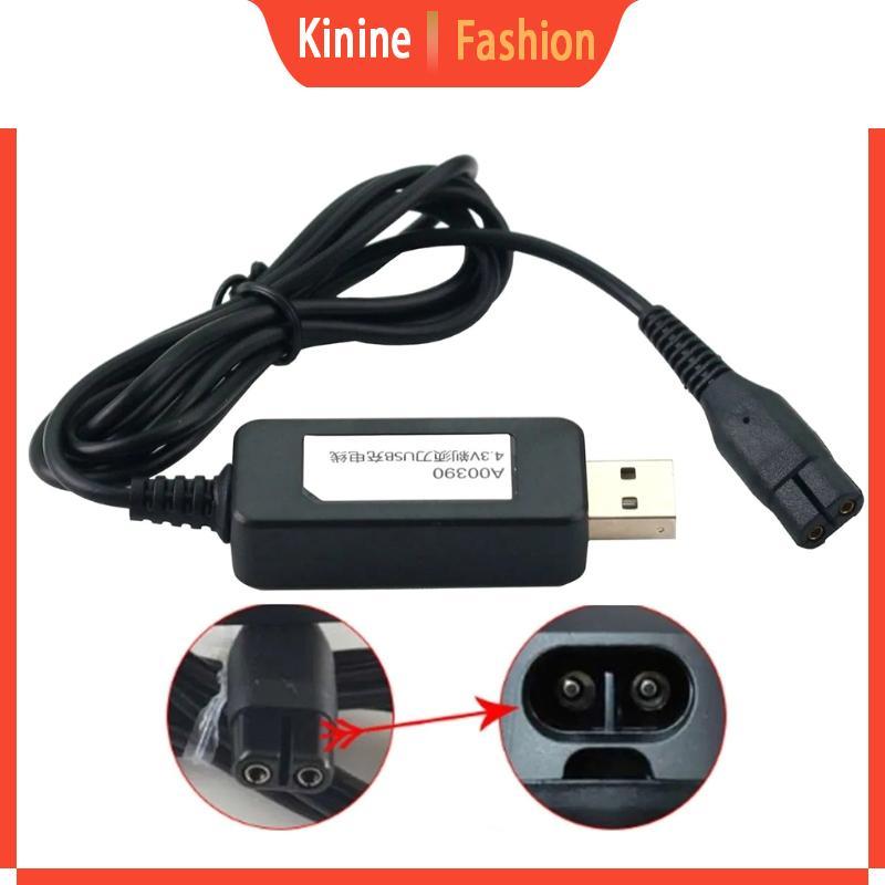 KIN ปลั๊กชาร์จ USB สาย A00390 4 3V อะแดปเตอร์ไฟฟ้าสายไฟสําหรับเครื่องโกนหนวด A00390 YQ318 QP2520 72