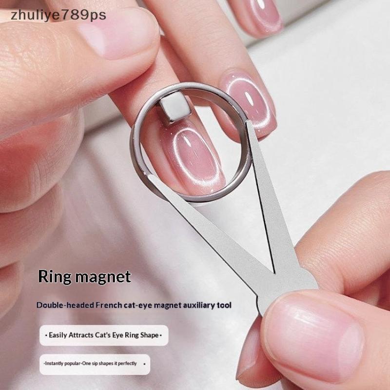 Zhuliye789ps] 1/2 ชิ้นแม่เหล็ก Cat Eye เล็บแม่เหล็ก Hollow Circular Design DIY เครื่องมือสําหรับ Cat Eye Gel ยาทาเล็บ Salon Application ใหม่