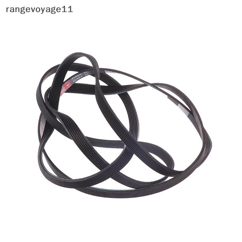 [Range11] Tumble Dryer Drive Belt 7PH 1915 Tumble Dryer Drive Belt เหมาะสําหรับ CREDA 1915 H7 C00179