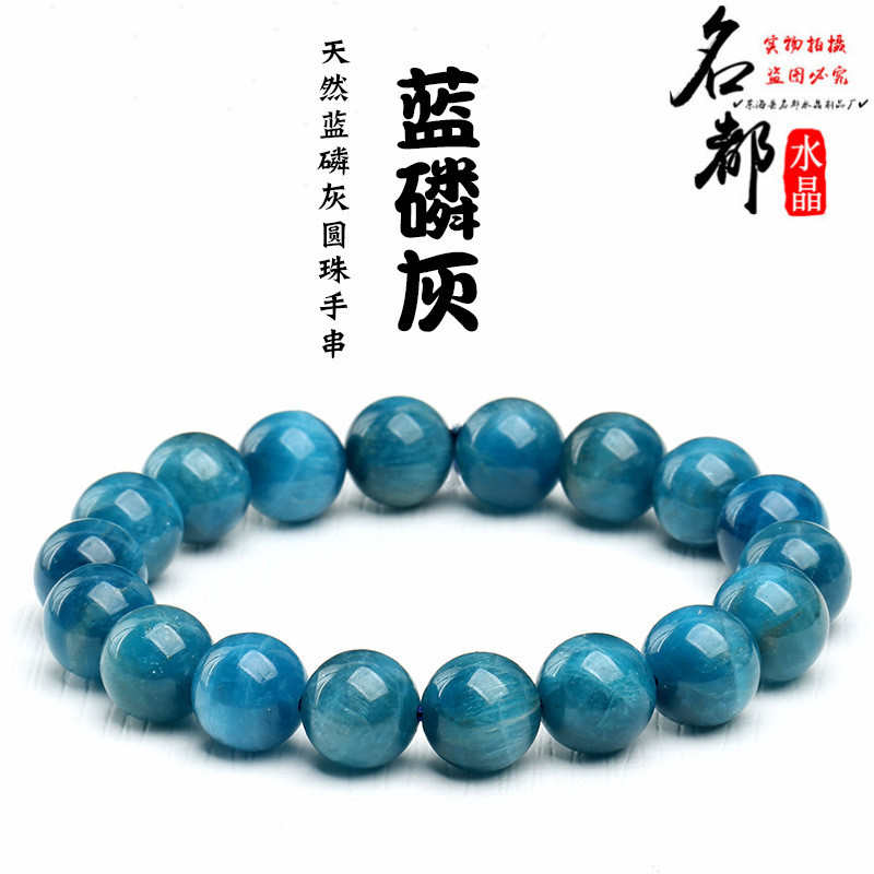 0716คลังสินค้าพร้อม MINO Crystal 7A Cats Eye Blue Apatite สร้อยข้อมือแฟชั่น Apatite สร้อยข้อมือ