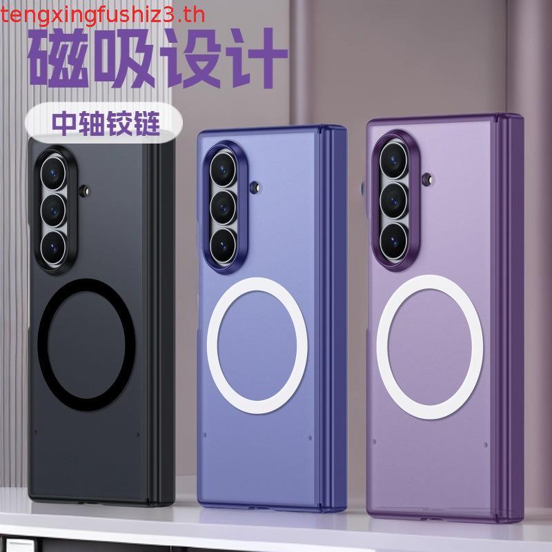 สําหรับเคสโทรศัพท์ Samsung Galaxy Z Fold 7 Fold 7 ฟิล์มเปลือกเคสในตัวแหวนดูดแม่เหล็กป้องกันการตก