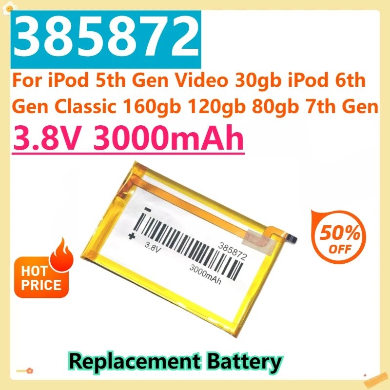 สําหรับ iPod 5th Gen Video 30gb iPod 6th Gen Classic 160gb 120gb 80gb 7th Gen 385872 แบตเตอรี่ทดแทน 