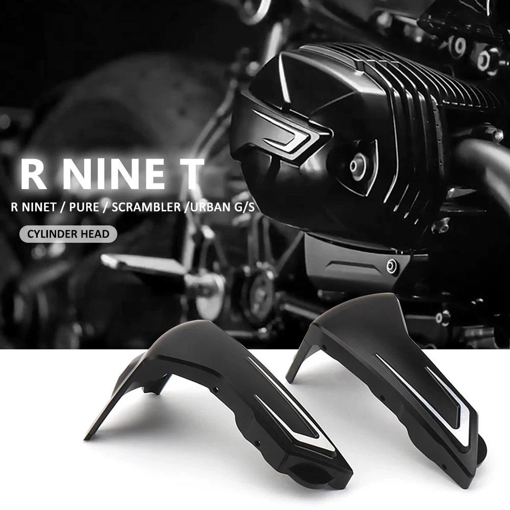 fใหม่สำหรับ BMW R เก้า T rninet rninet rninet City G/S R เก้า T ฝาครอบป้องกันกระบอกสูบเครื่องยนต์มอเ