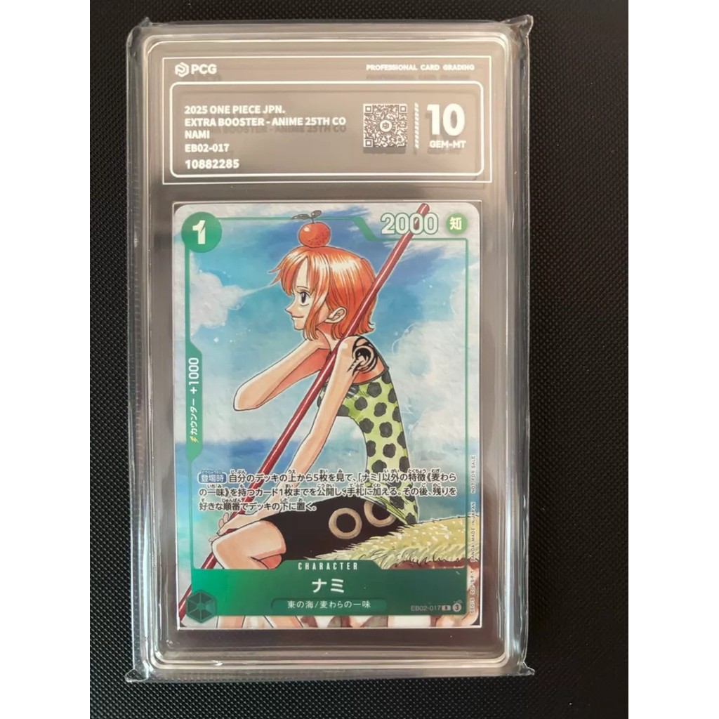 PCG10 Nami EB02-017 การ์ดที่ระลึกครบรอบ 3 ปีเวอร์ชั่นญี่ปุ่น OPCG หนังสือที่ระลึกครบรอบ 3 ปีการ์ด Ap
