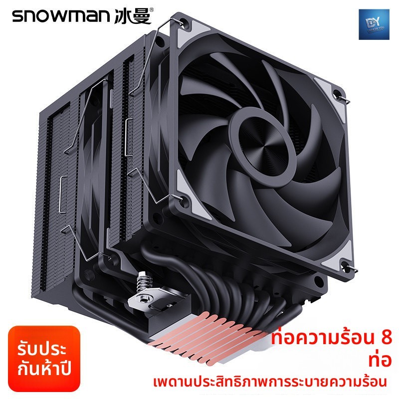 Iky MT880 argb 8 ท่อความร้อน Dual Tower หม้อน้ํา CPU 1700 Air Cooling X99 คอมพิวเตอร์ 2011 เงียบ AM4