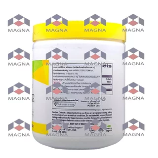 เฮลท์ตี้ ออริจินส์ | นูทรีคอสท์ แอล-อาร์จินีน ผง / เม็ด Nutricost L-Arginine Powder / Tablets /กินร่วมกับ บีซีเอเอ ถั...