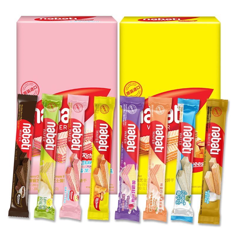 Nabati Cheese Wafer 10pcs ใช้ทานเล่น ในออฟฟิศ