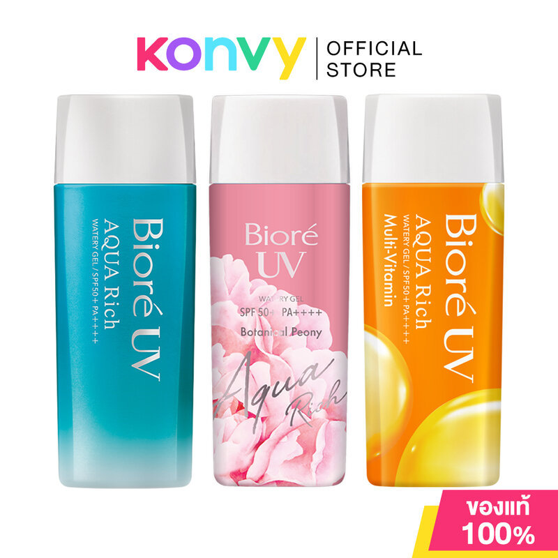 Biore UV Aqua Rich Watery Gel บิโอเร กันแดดบำรุงสูตรน้ำ 90ml