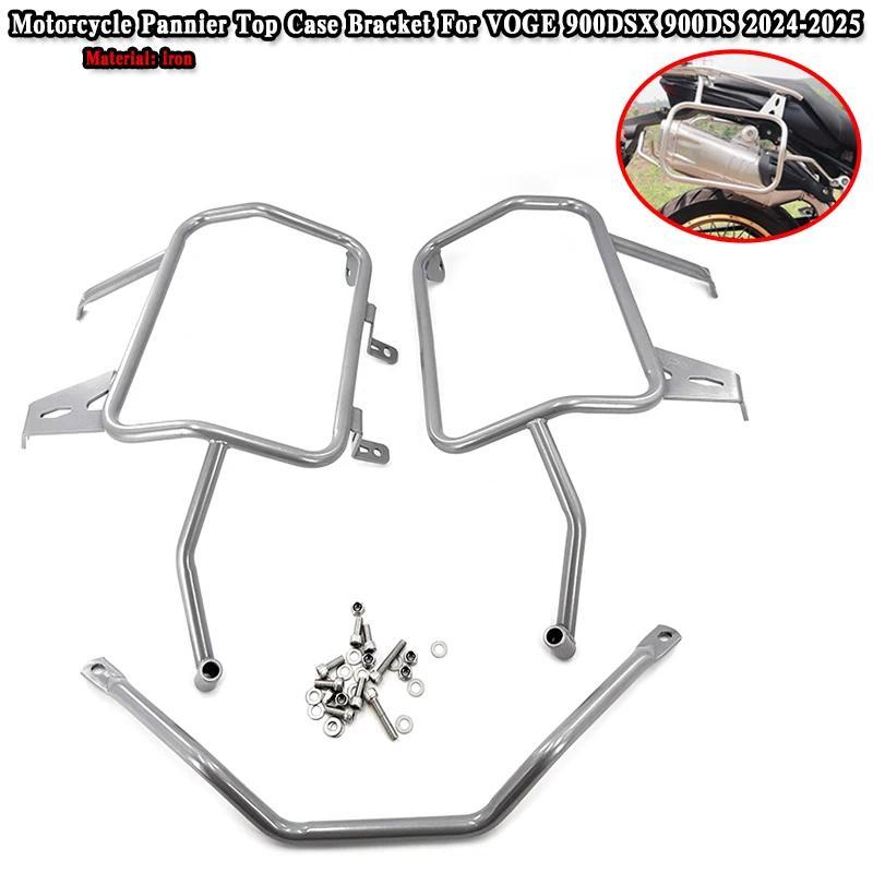 UM 900DSX 900DS Motorcycle Luggage Rack Pannier Top Case Bracket Toolbox Support Saddlebag Holder Fi