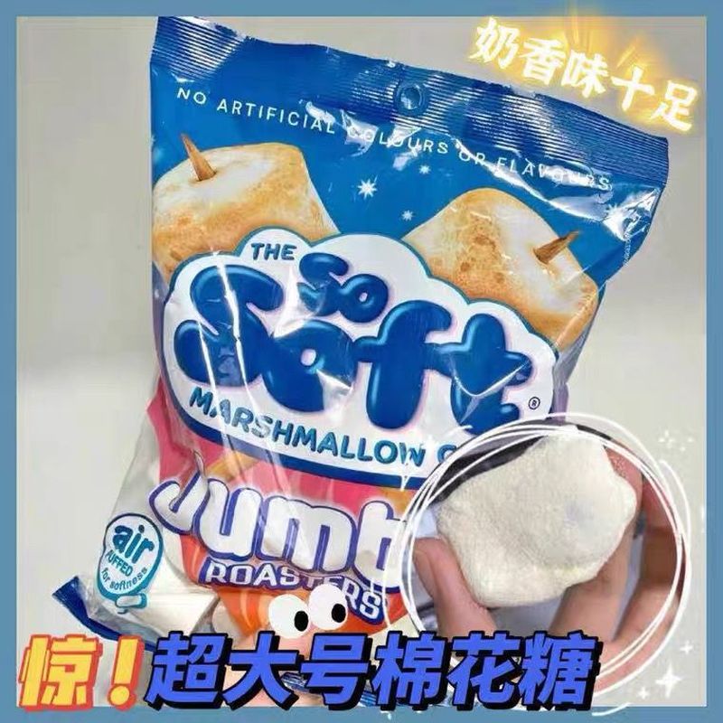 Baby Eat Milk Fragrance Full of Australian Supermarket Daigou JUMBO Large Marshmallow 300g Little Re