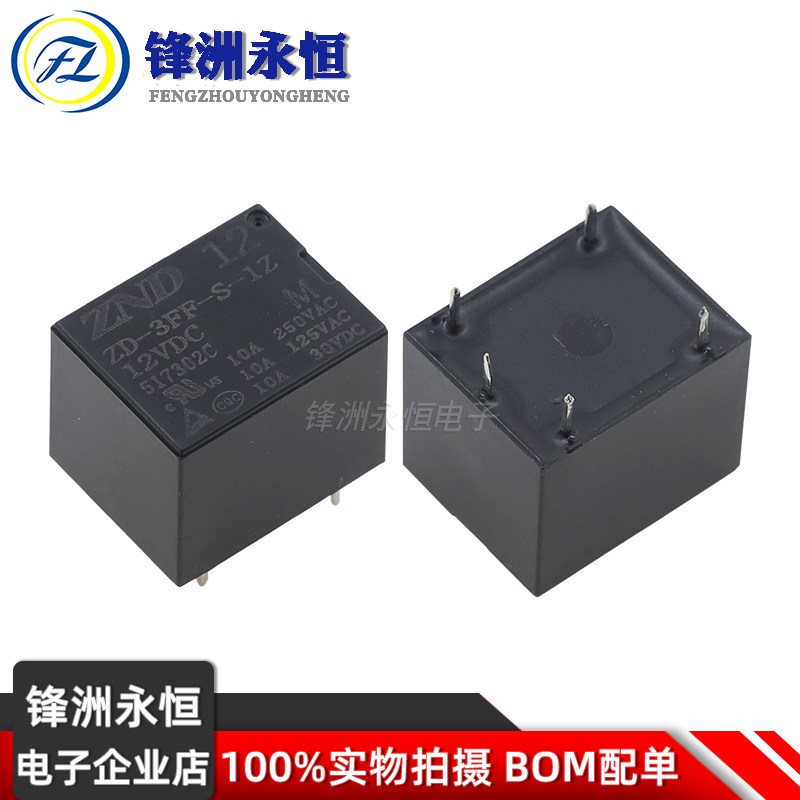 ZD3FF-S-1Z-M-12V T73 Original Zhende รีเลย์หนึ่งชุดแปลง 4 Pins/5 Pins 10A DC12V