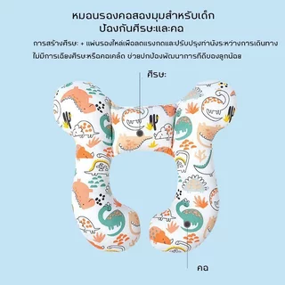 หมอนรองคอเด็กรูปตัวยูทารกหัวสนับสนุนนุ่มล้างทําความสะอาดได้รถเข็นเด็กรถที่นั่งเก้าอี้ให้อาหาร