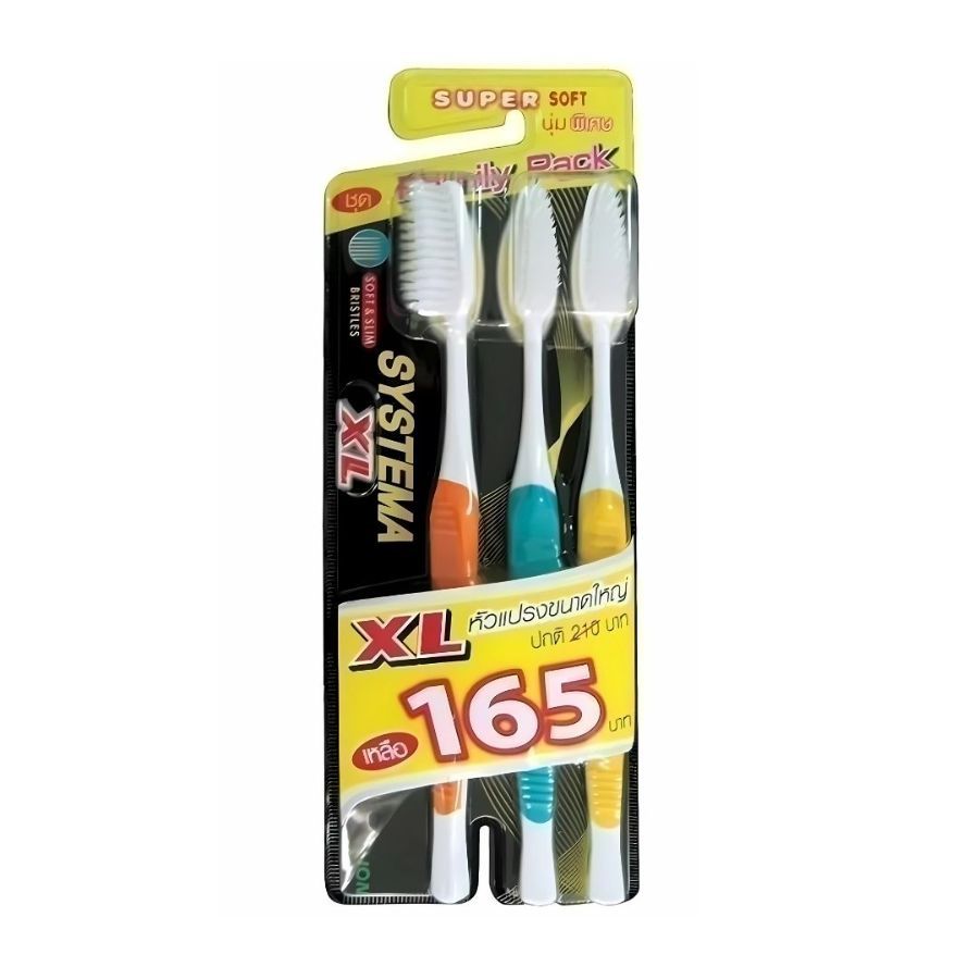ซิสเท็มมา แปรงสีฟันXLนุ่มพิเศษ Systema XL Super Soft Toothbrush 3Pcs.