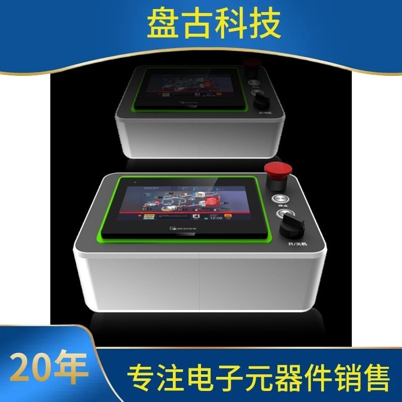 Inquiry.กล่องติดตั้งหน้าจอสัมผัส HMI Box HMI Interface Control Box Wilun Delta Control Box Quinn ผ่า