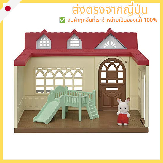 Sylvanian Families House [Kiichigo Forest House] HA-50 ST mark certification 3 years old and up Toys