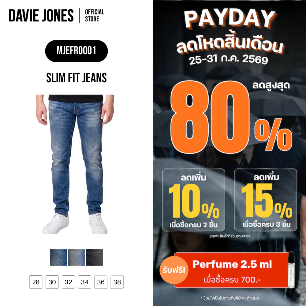 DAVIE JONES [BE FEARLESS] กางเกงยีนส์ผู้ชาย Slim Fit Jeans สีน้ำเงิน น้ำเงินฟอก ดำ FR0001