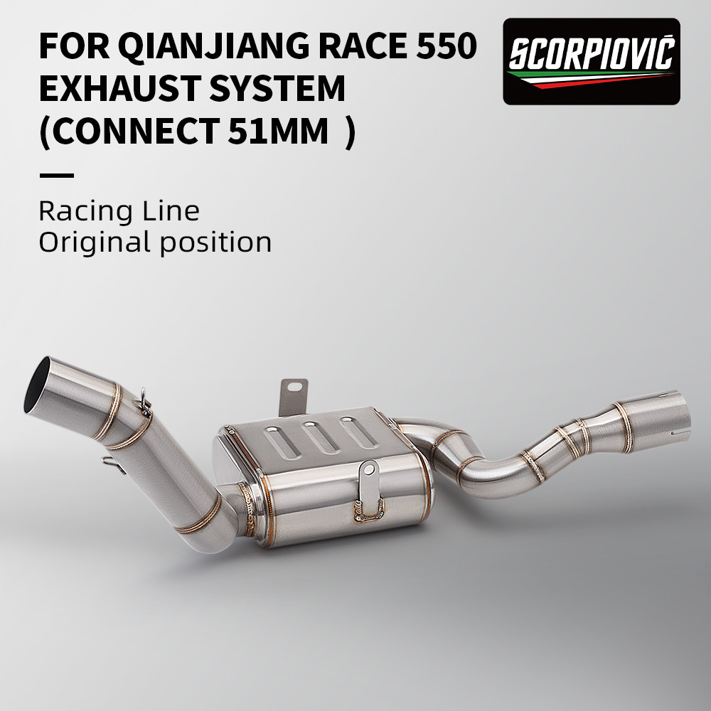 สําหรับ QJMOTOR 550 SRK 550 ปรับเปลี่ยนท่อไอเสียสแตนเลสเชื่อมต่อ QJMOTOR Race 550
