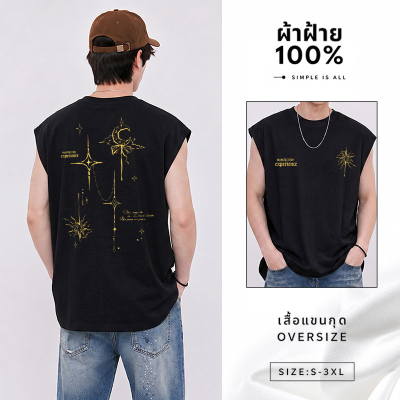 Sea.Tee แขนกุด Oversize ผ้าคอตตอน 100% "Sun Moon" เสื้อกีฬา แฟชั่น สบายนุ่ม ไซส์ S-3XL