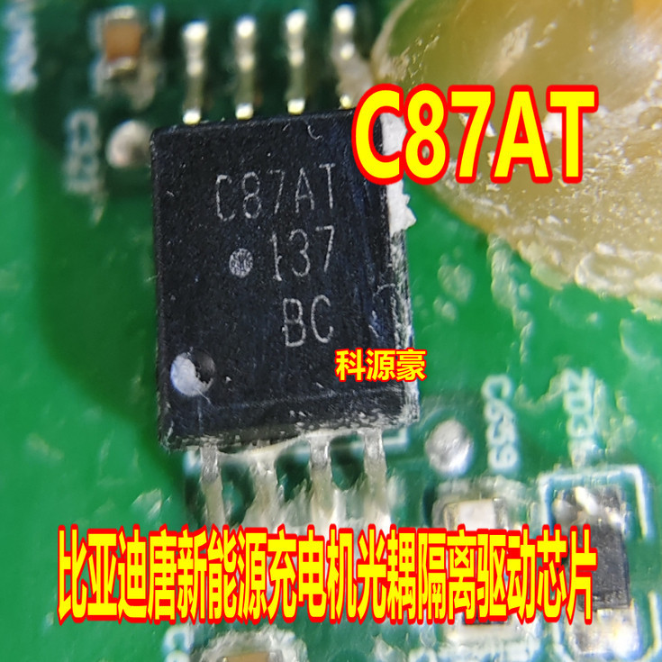 C87AT ACPL-C87AT Biadi Tang ใหม่ Energy Charger Optocoupler การแยกไดร์เวอร์ชิป SOP8 Pin