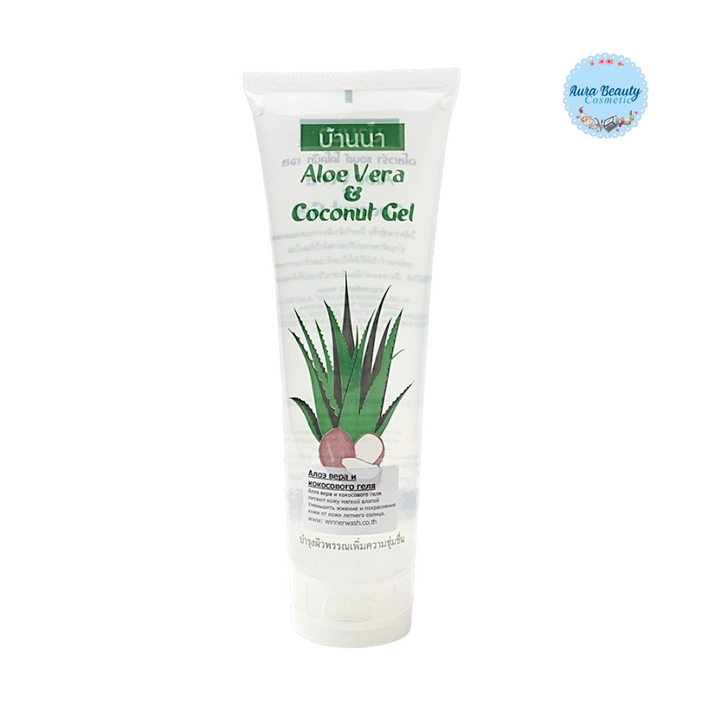 เจลว่านหางผสมมะพร้าว ทาผิว บ้านนา 250 กรัม Banna Aloe Vera & Coconut Gel